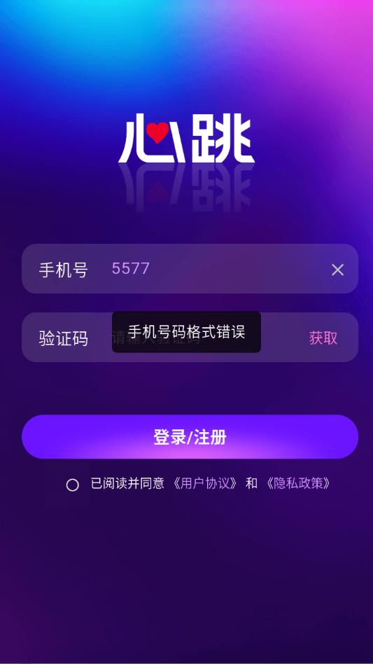 ����Ԫ����׿�ٷ����ͼ2