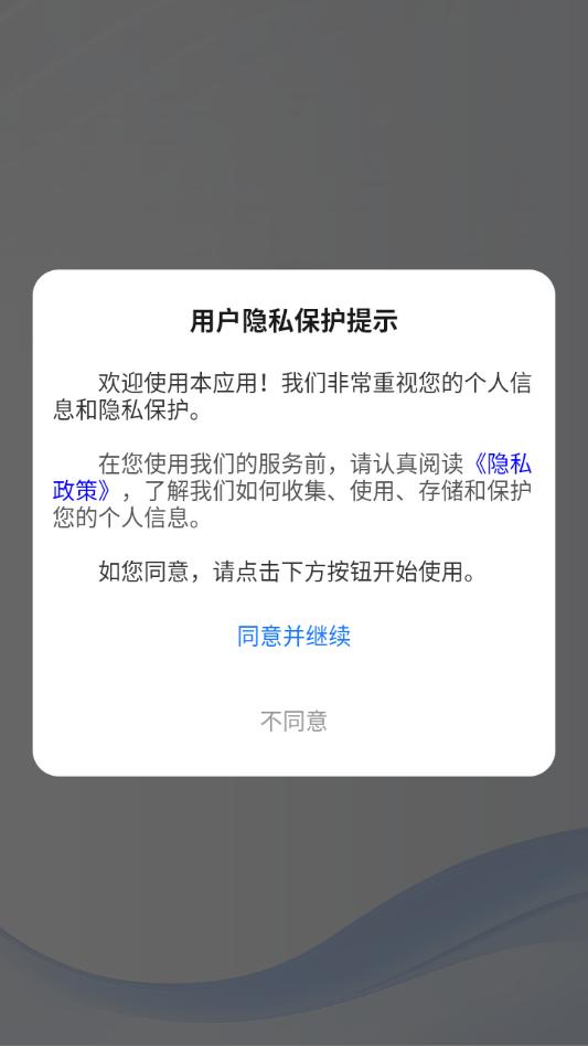 һ���ǻ���ҵ�����ٷ����ͼ1