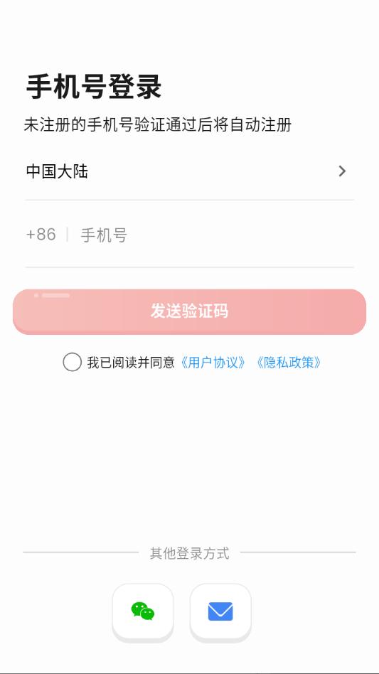 ilingo english���°��ͼ1