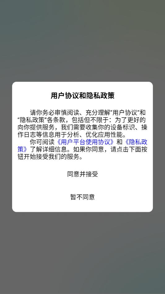 纳米盒同步单词软件截图1