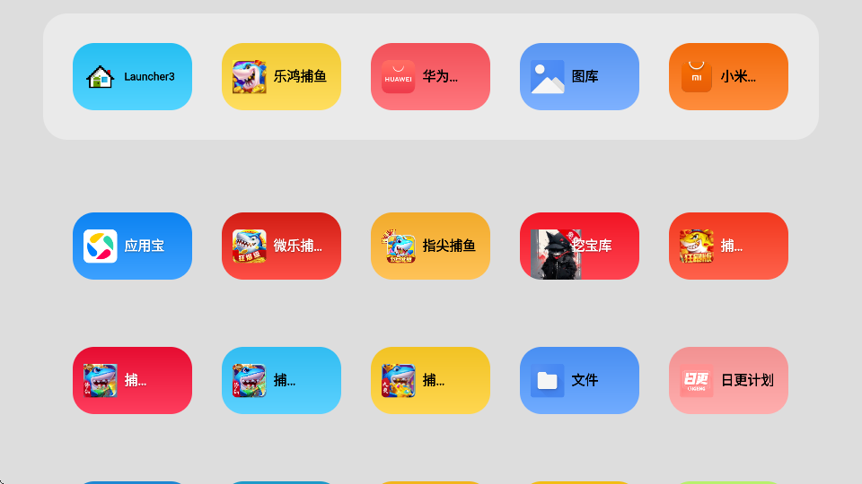 AT4K Launcher�ٷ����ͼ0