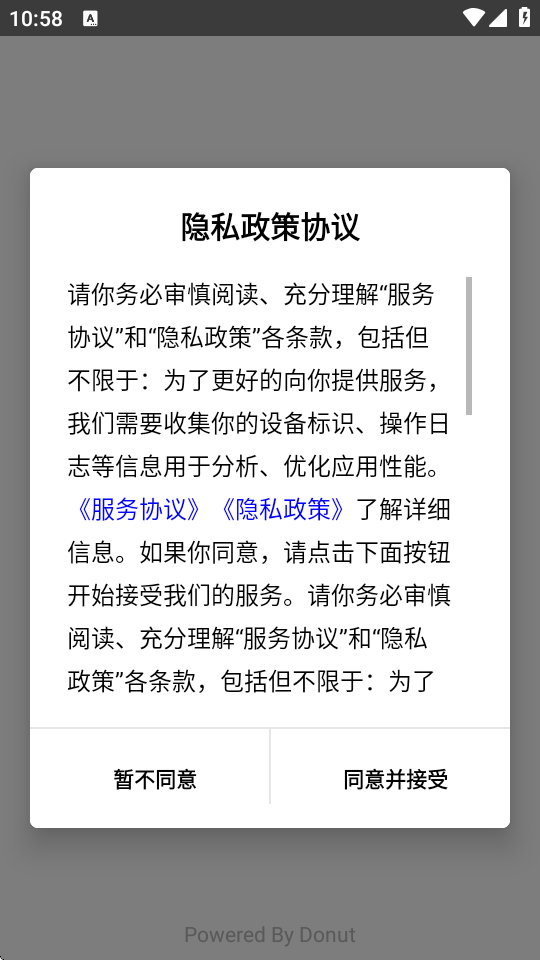 ����﮵�ٷ����ͼ2