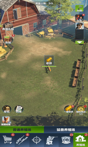 ��������ֹٷ����氲װ��ͼ1