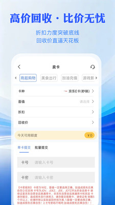 ���㿨���չٷ����ͼ0