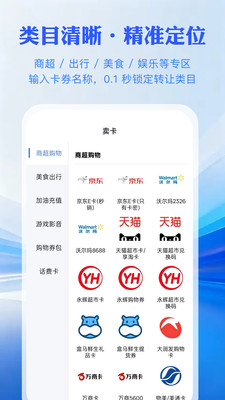 ���㿨���չٷ����ͼ1