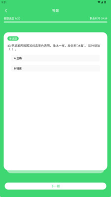 ����У԰�ٷ����ͼ0