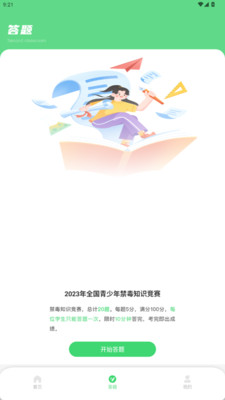 ����У԰�ٷ����ͼ1