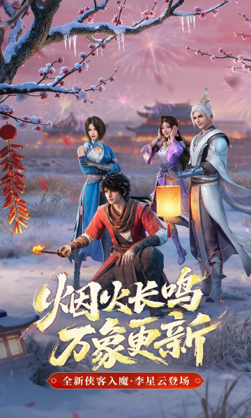 �������ƾֹٷ��������°�2026��ͼ3