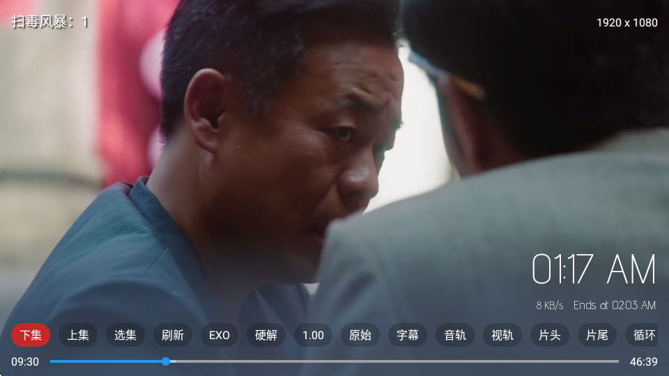 花心影院电视版截图2