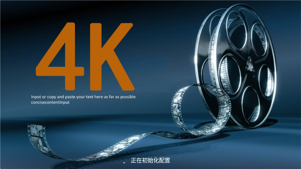 花心影院电视版截图3