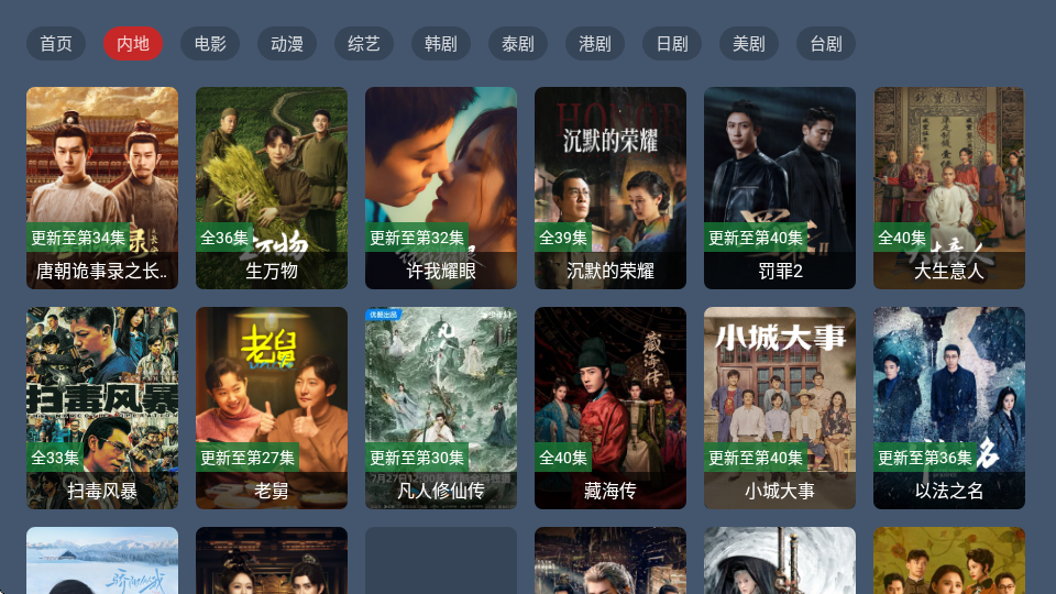 ����ӰԺ���°��ͼ3