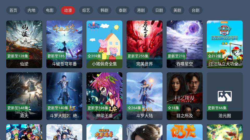 ����ӰԺ���°��ͼ2