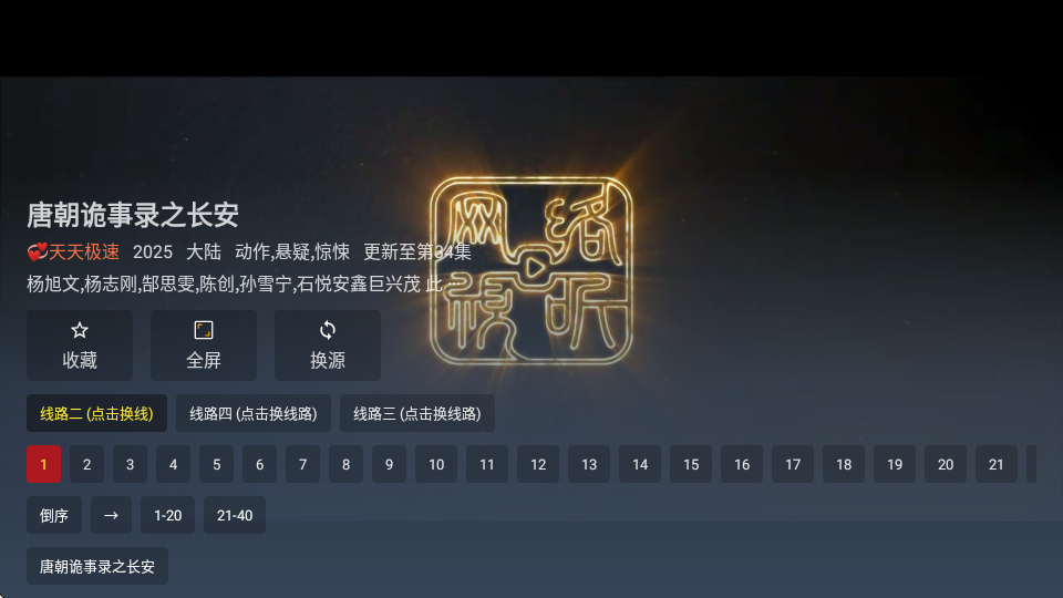 ����ӰԺ���°��ͼ0