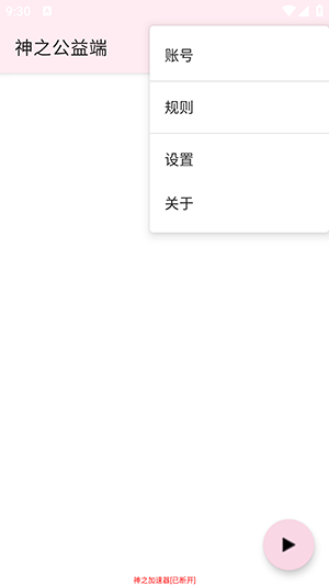 ��֮����˿����°汾��ͼ2