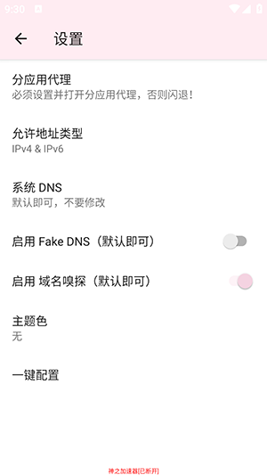 ��֮����˿����°汾��ͼ1