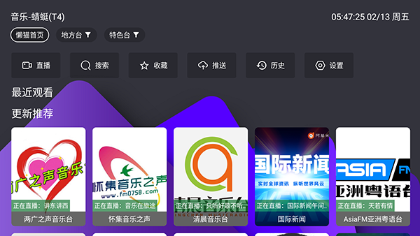 ��ètv���Ӱ��ͼ0