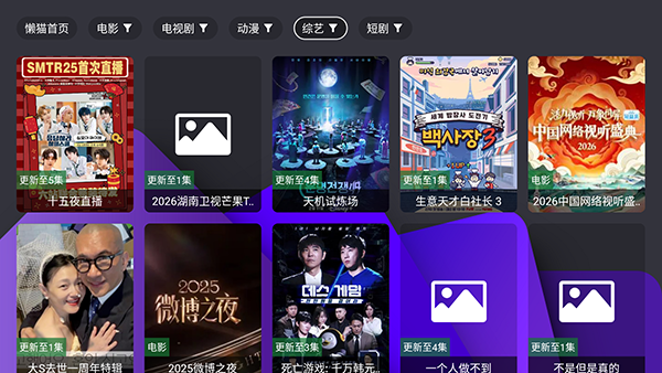 ��ètv���Ӱ��ͼ1