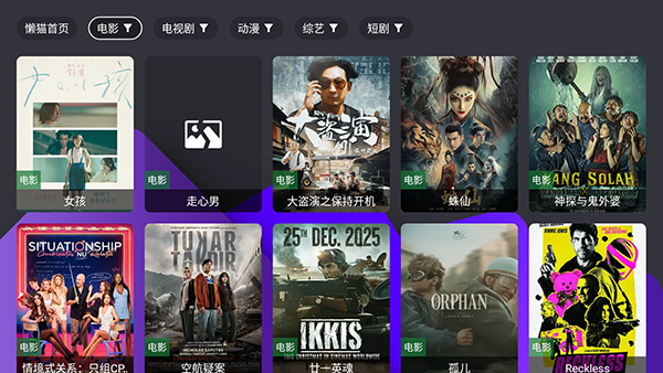 ��ètv���Ӱ��ͼ3