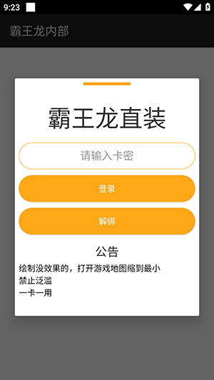 ������ֱװ���°汾��ͼ2