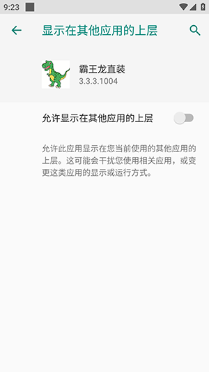 ������ֱװ���°汾��ͼ0