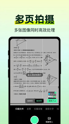 �����ֻ�ɨ���������°��ͼ1