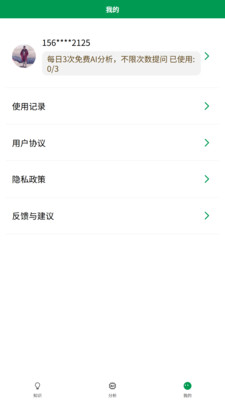 AI���ϱ�����������Ѱ��ͼ2