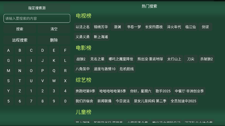 ζ����Ӱ��������Ѱ��ͼ0