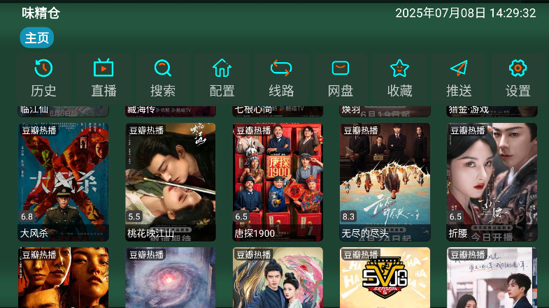 ζ����Ӱ��������Ѱ��ͼ2