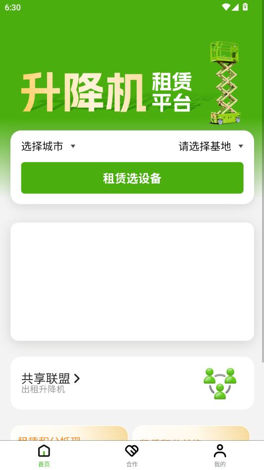 �������°��ͼ0