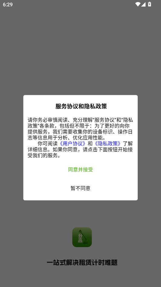 �������°��ͼ1