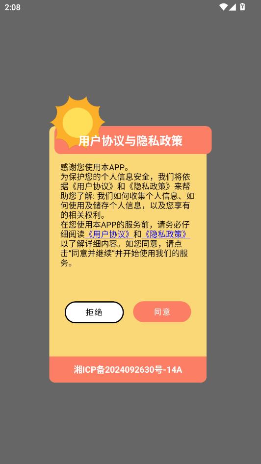 ħ����׿���ͼ0