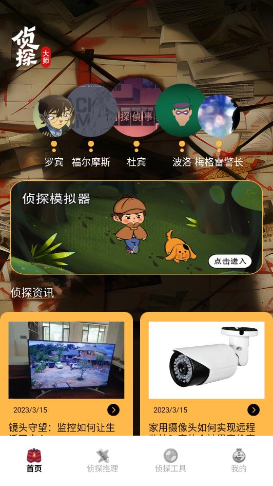 ħ����׿���ͼ2