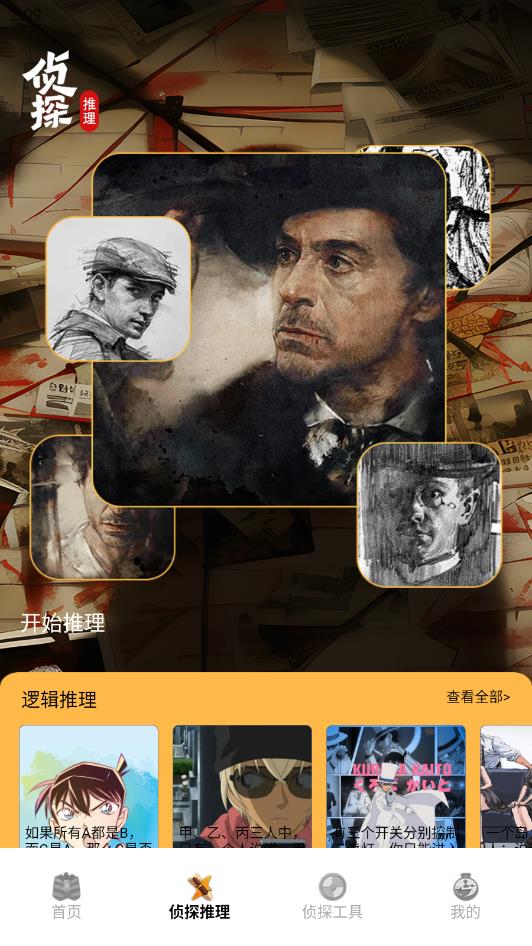 ħ����׿���ͼ3