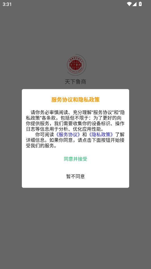 ����³�����°��ͼ0