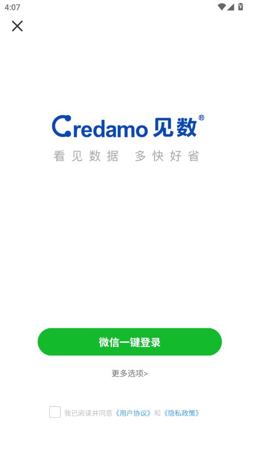 Credamo�������°��ͼ3