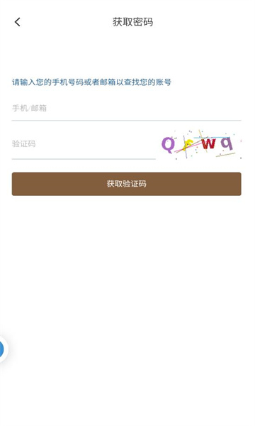 ��������ƽ̨��ͼ0