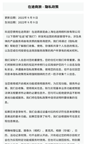 ��������ƽ̨��ͼ1