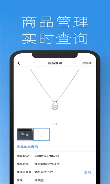 只二满满手机版截图1