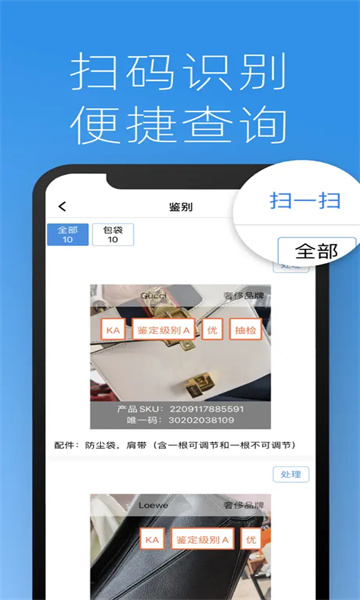 只二满满手机版截图2