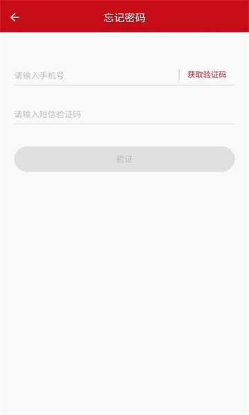 衡水老白干手机版截图0