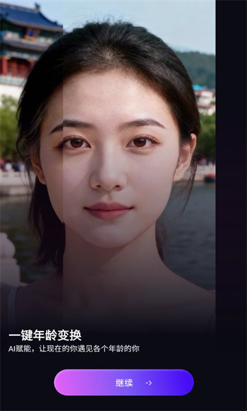 影艺坊软件截图0