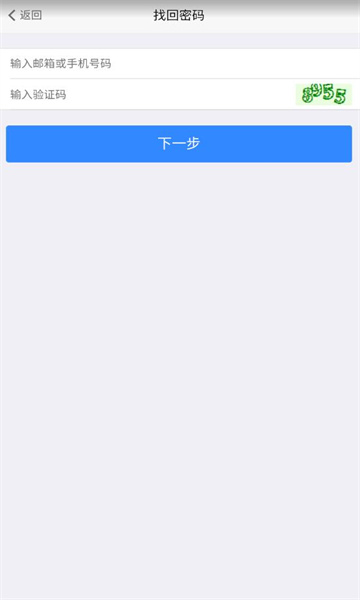 盛优集门店端app截图1