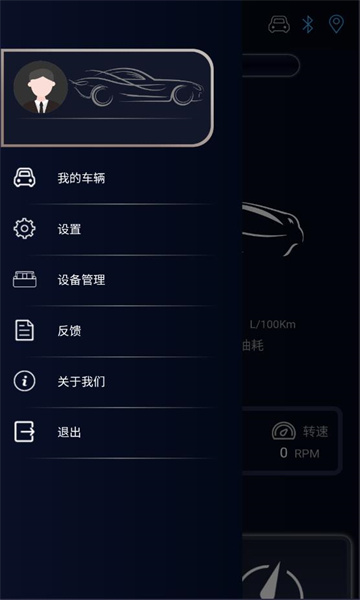 易道检测大师安卓版官方截图0