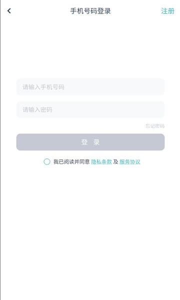 炭炭背单词app最新版截图0