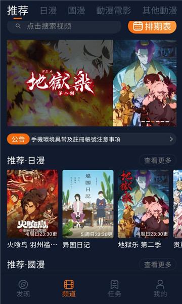 ���Ԫ�޹��氲װ��ͼ2