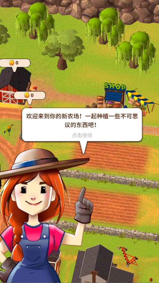 ģ����ҵ����Ϸ��ͼ2