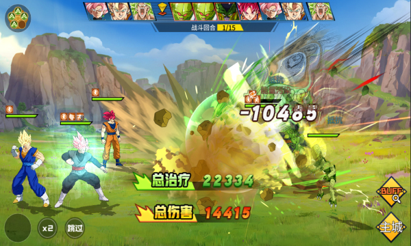 英雄之路0.1折龙珠Z变态版截图1