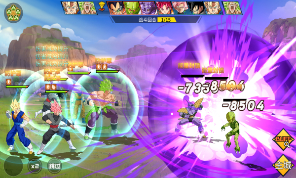 英雄之路0.1折龙珠Z变态版截图3