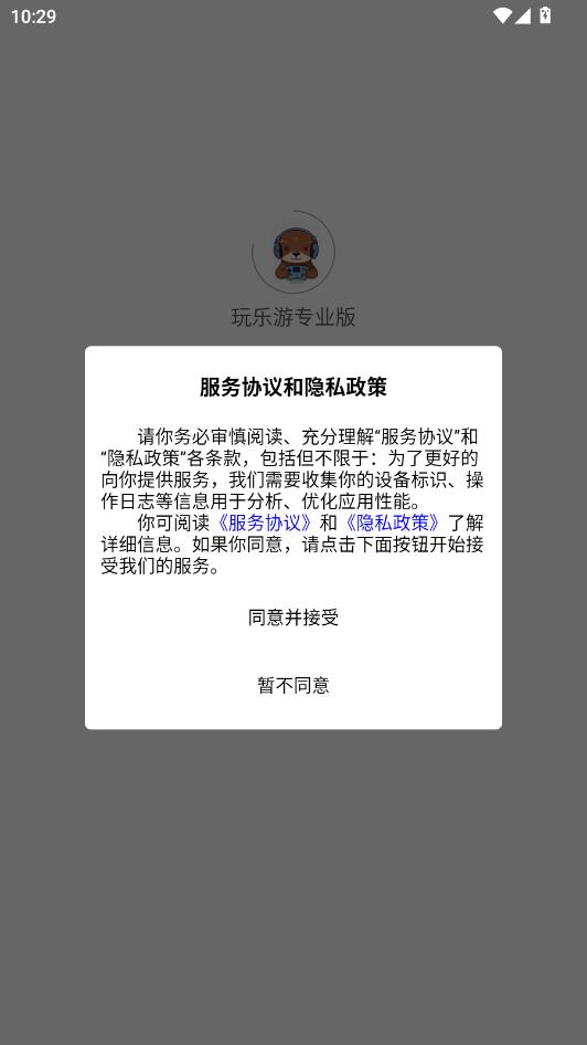 ������רҵ�����°��ͼ0