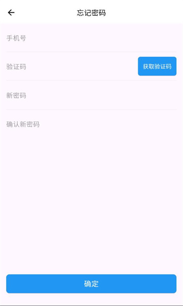 驾友聊手机版截图0